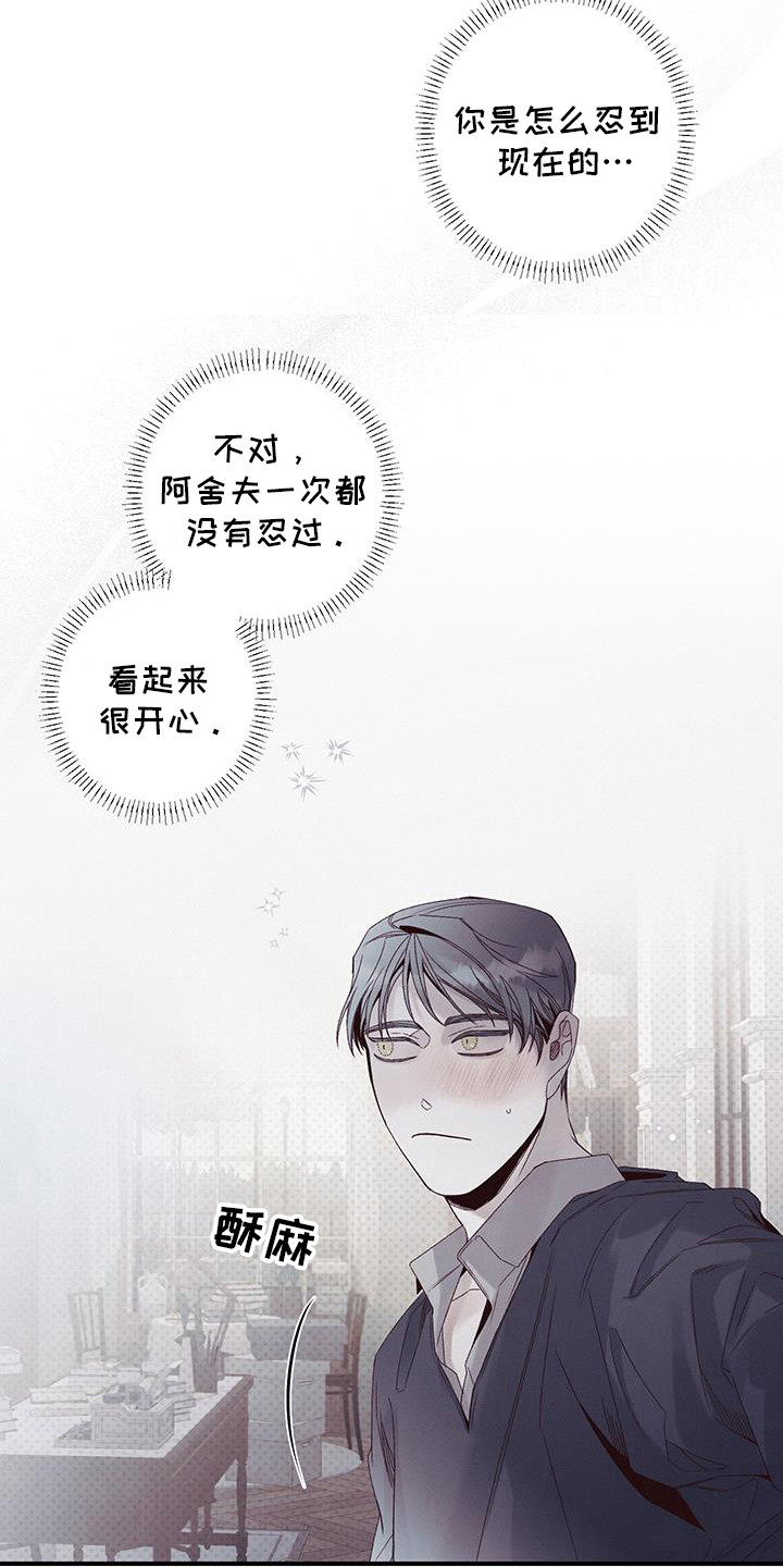 第53话12