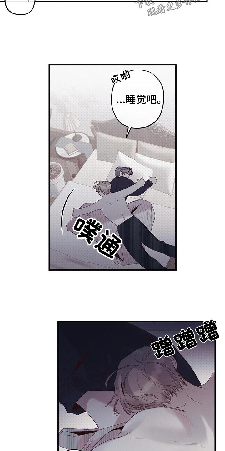 第34话15