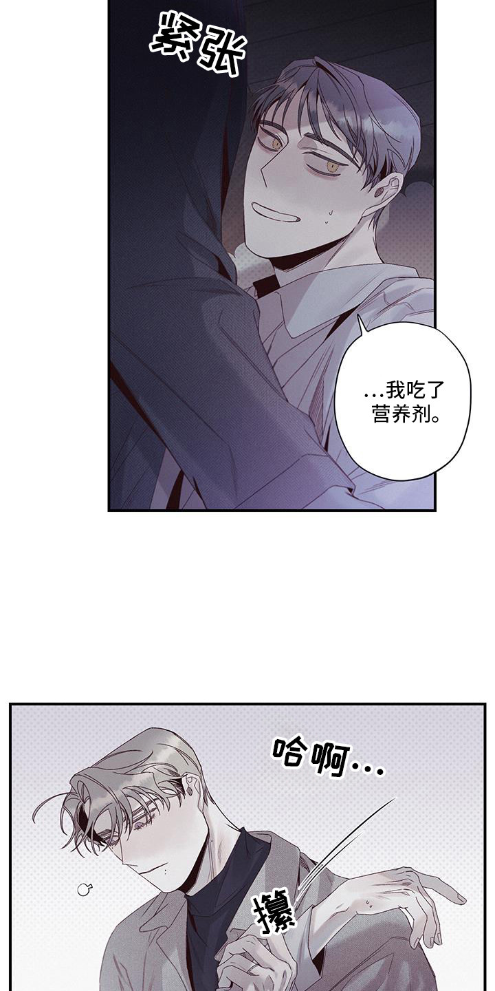 第51话19