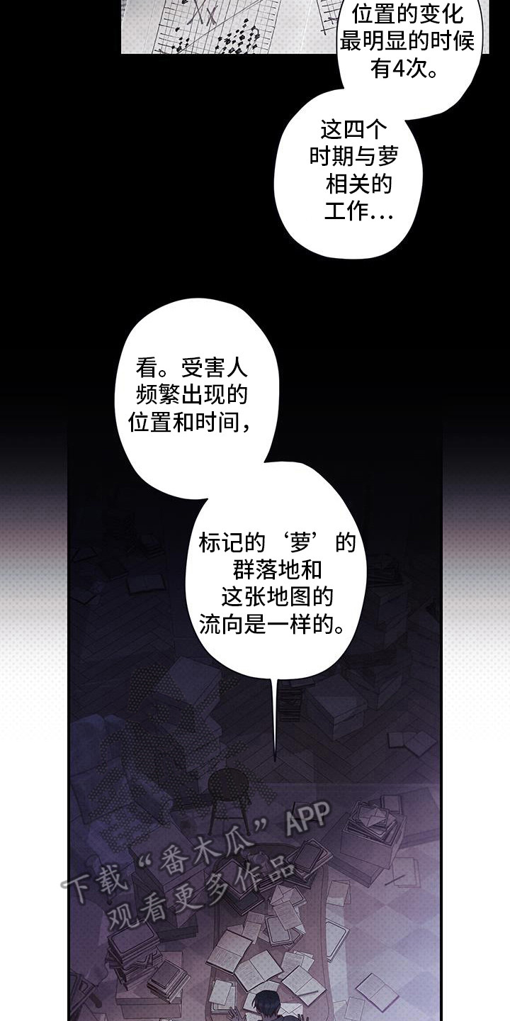 第53话17