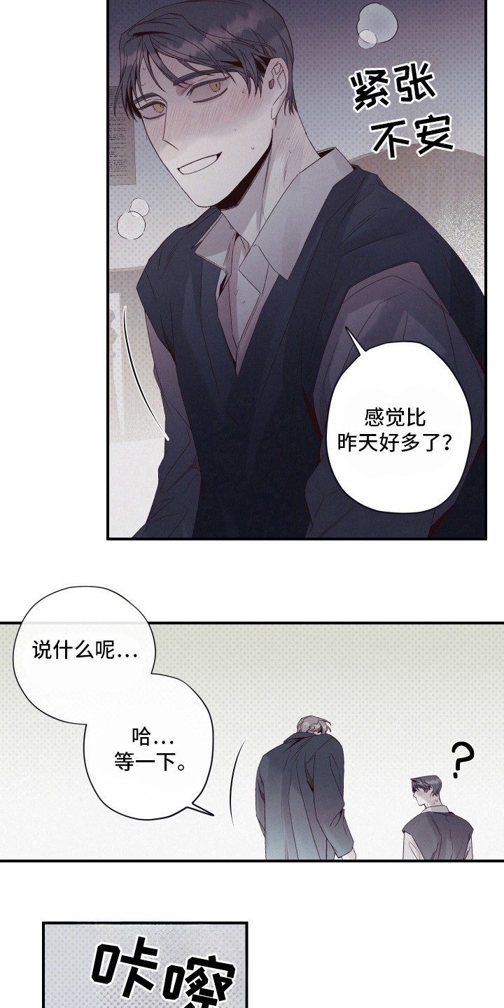 第57话16