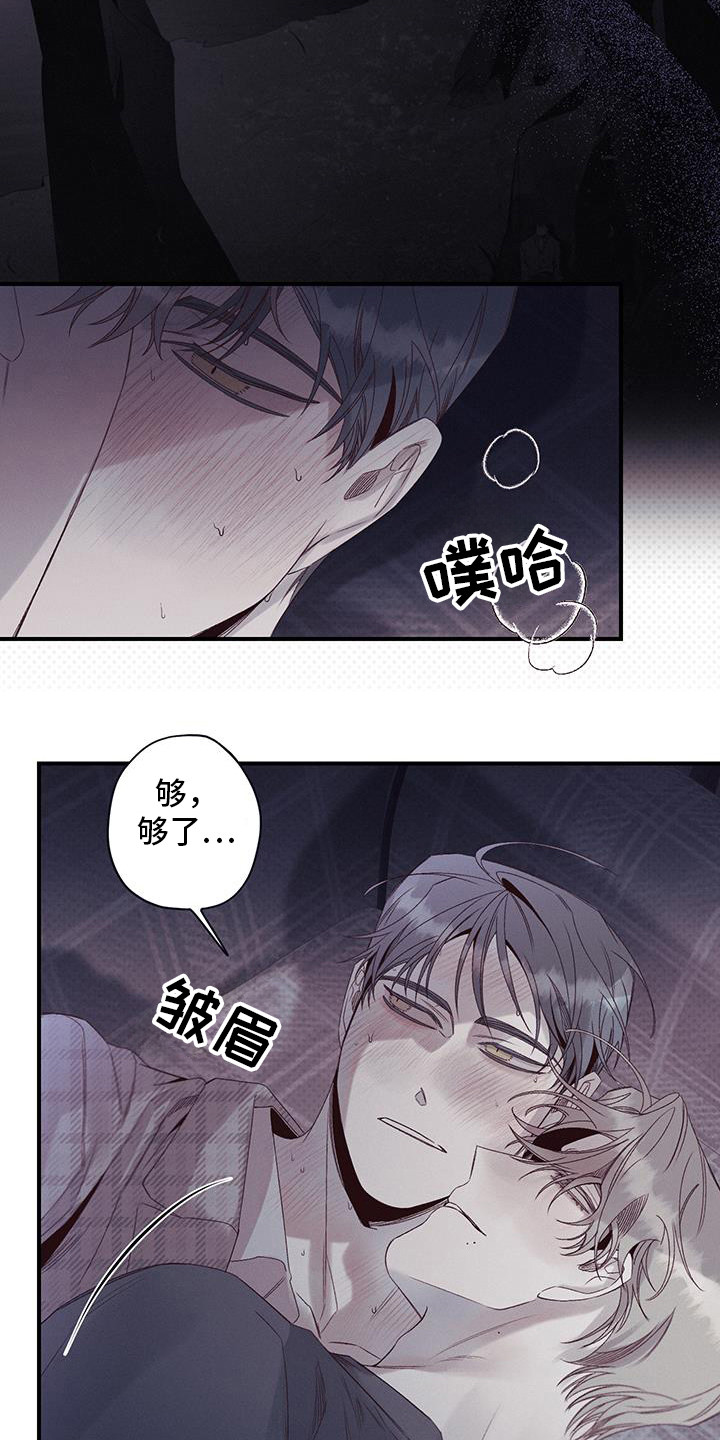 第54话21