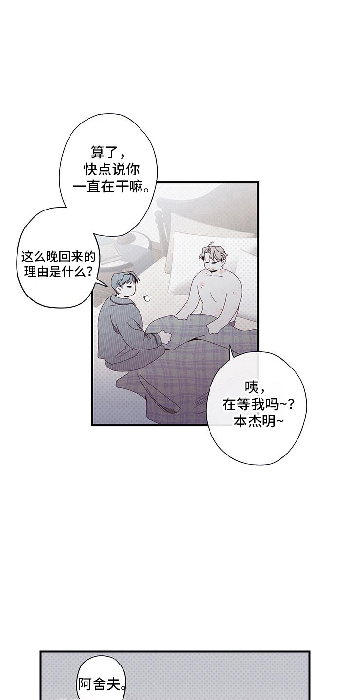 第52话17