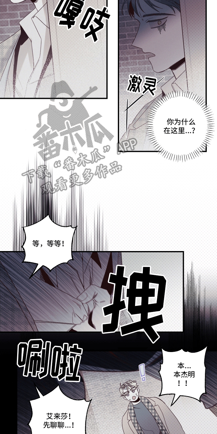 第12话26