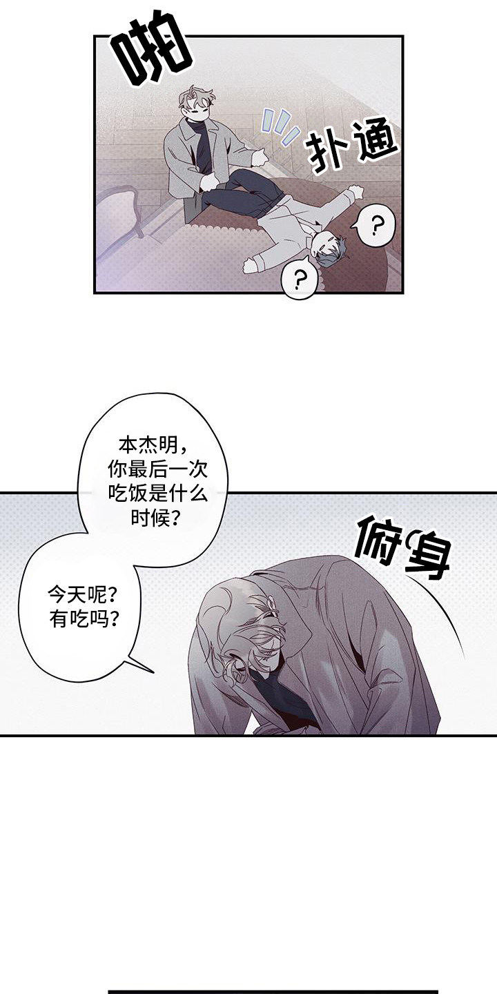 第51话18