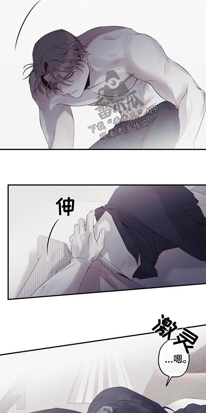 第34话13