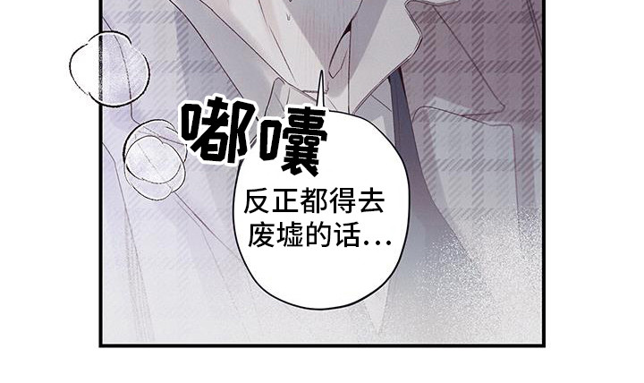 第54话10