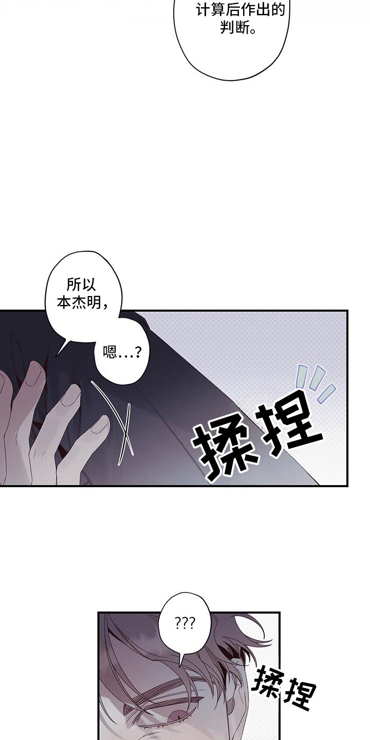 第51话16
