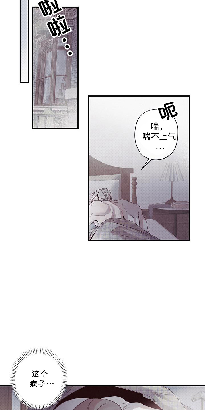 第52话11