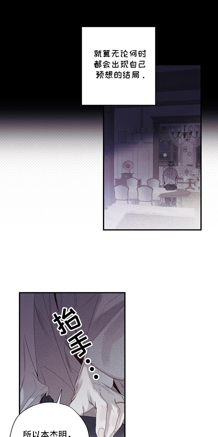 第51话14