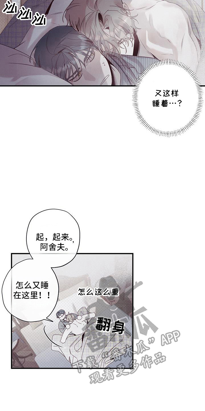 第52话12
