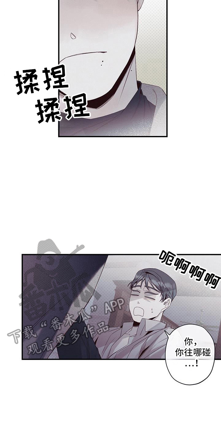 第51话17