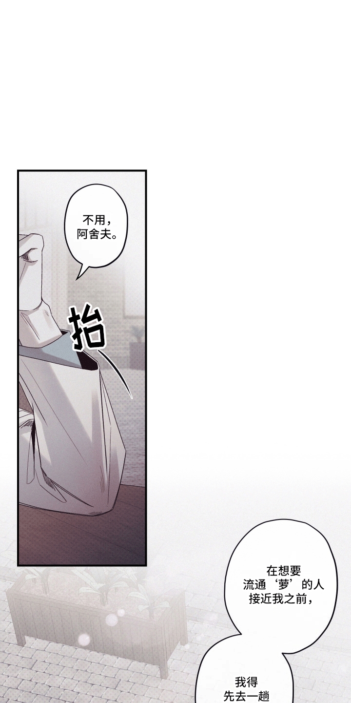 第7话20