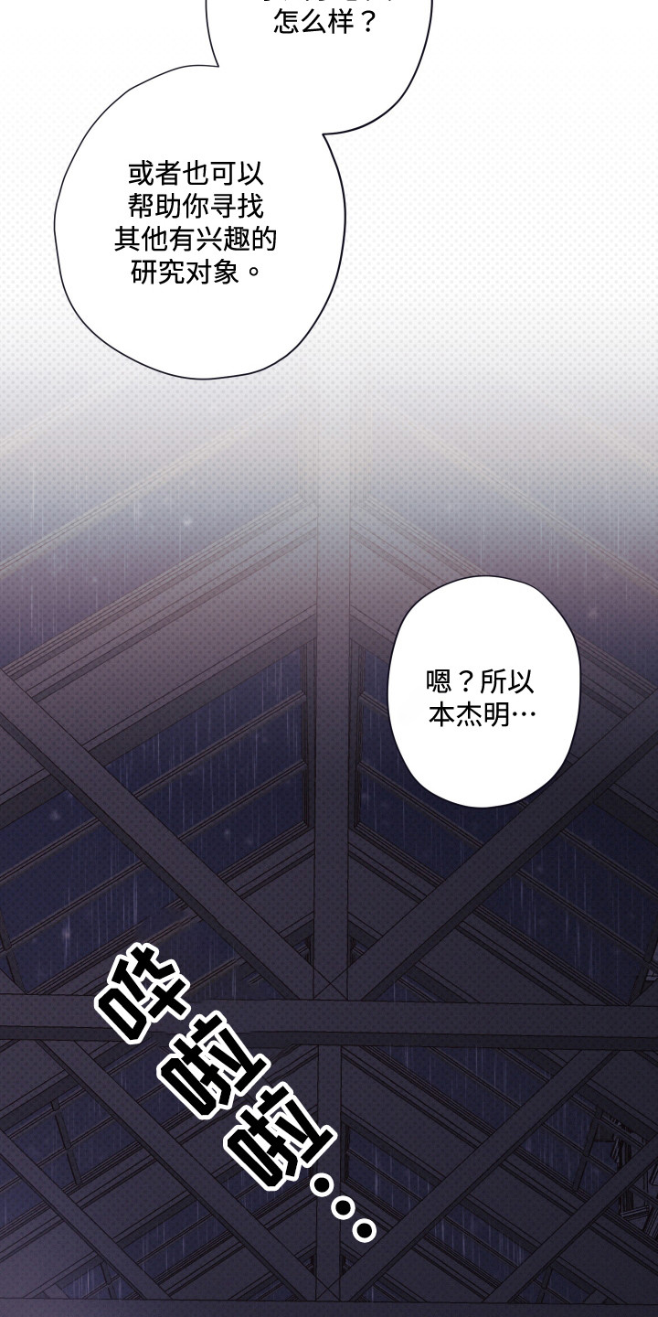 第62话15