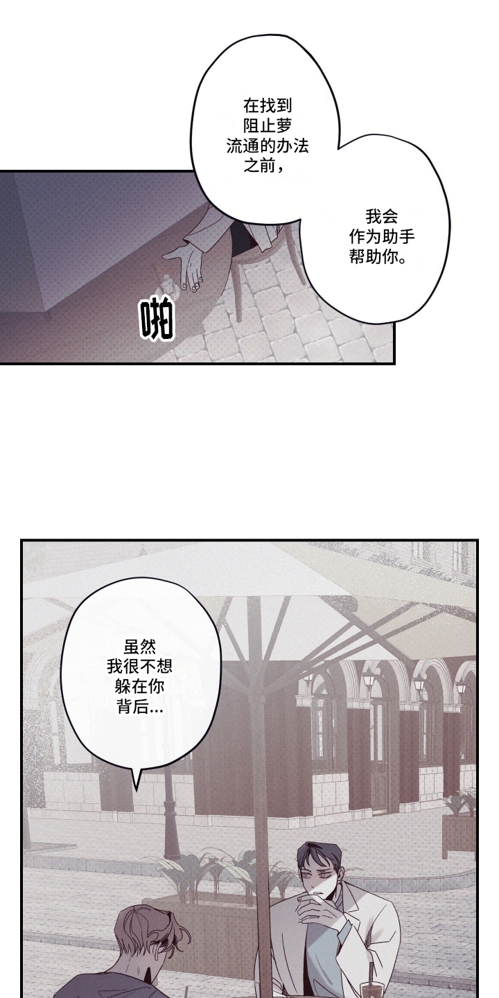第6话20