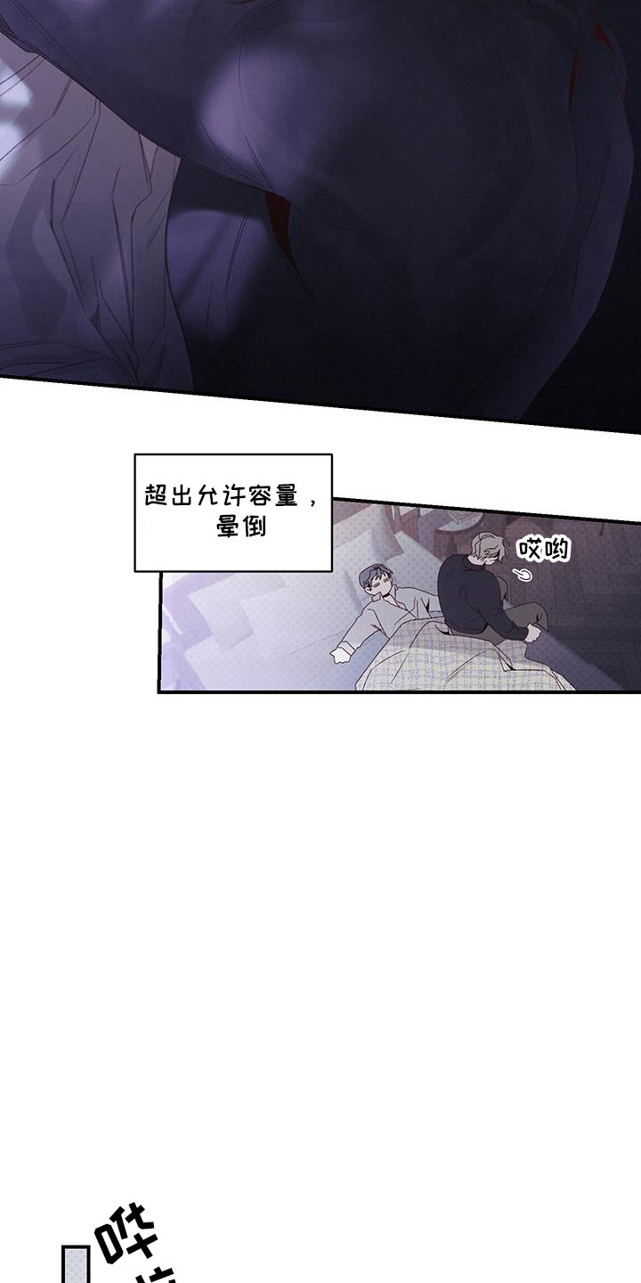 第52话10