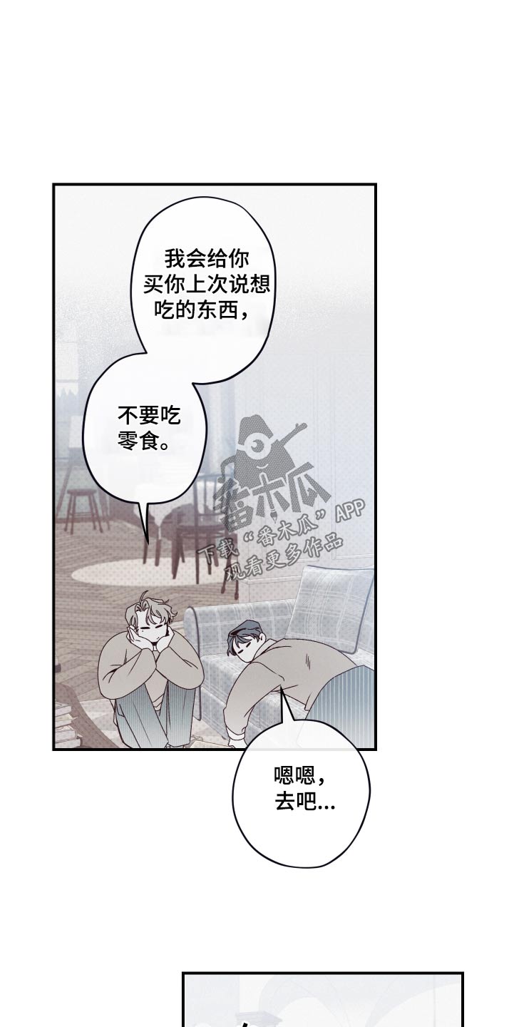 第24话18