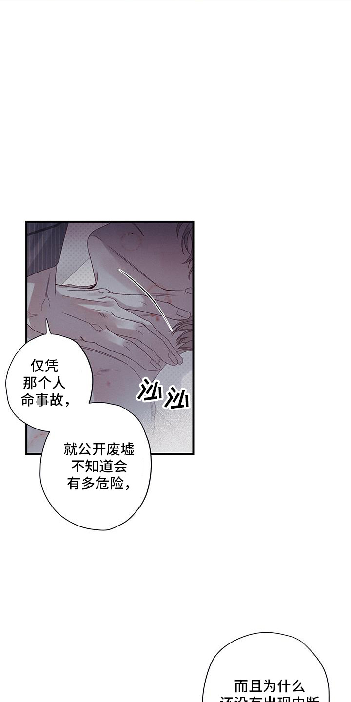 第52话25