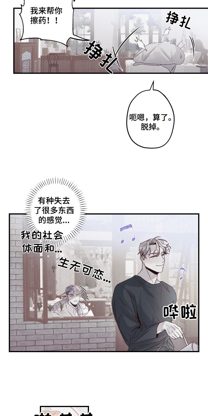 第22话5