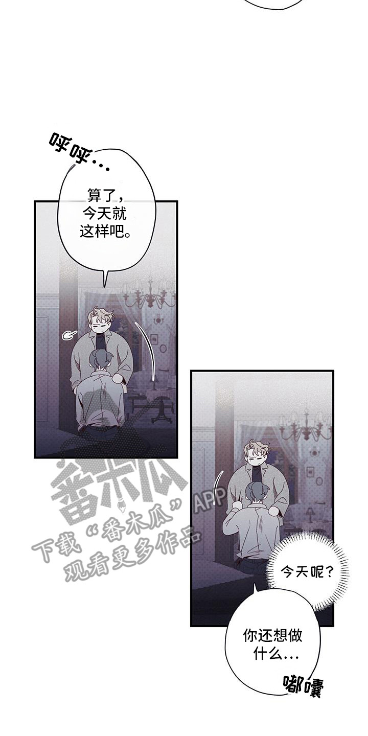 第51话21