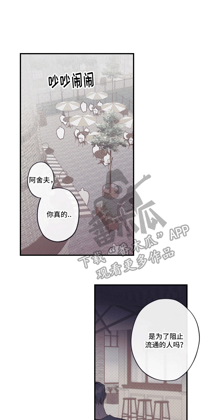 第6话0