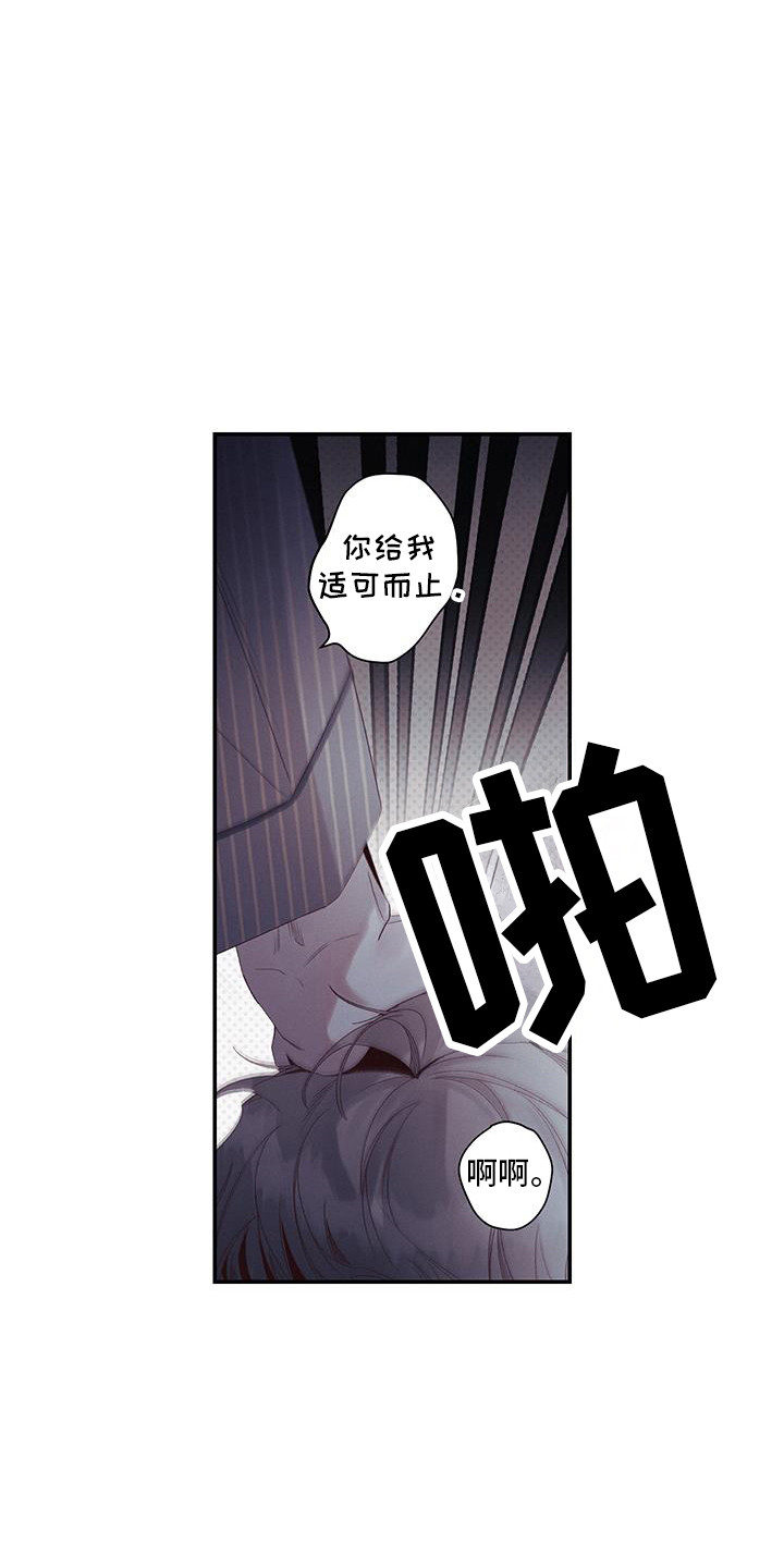第52话23