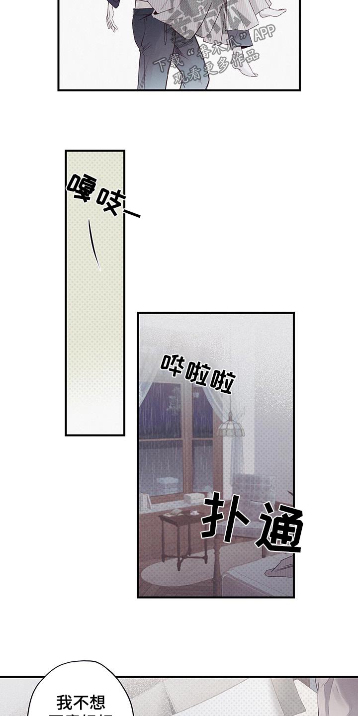 第34话11