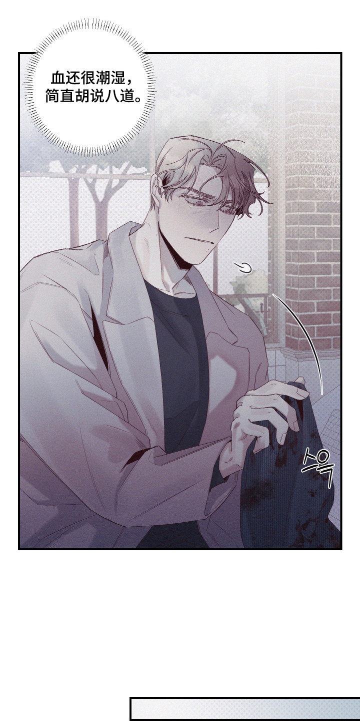 第66话4