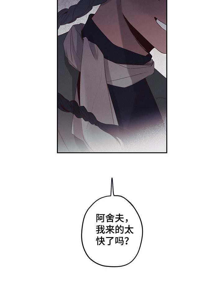 第36话19