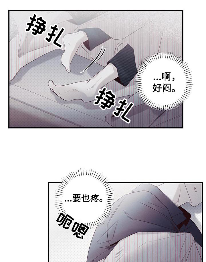 第34话17