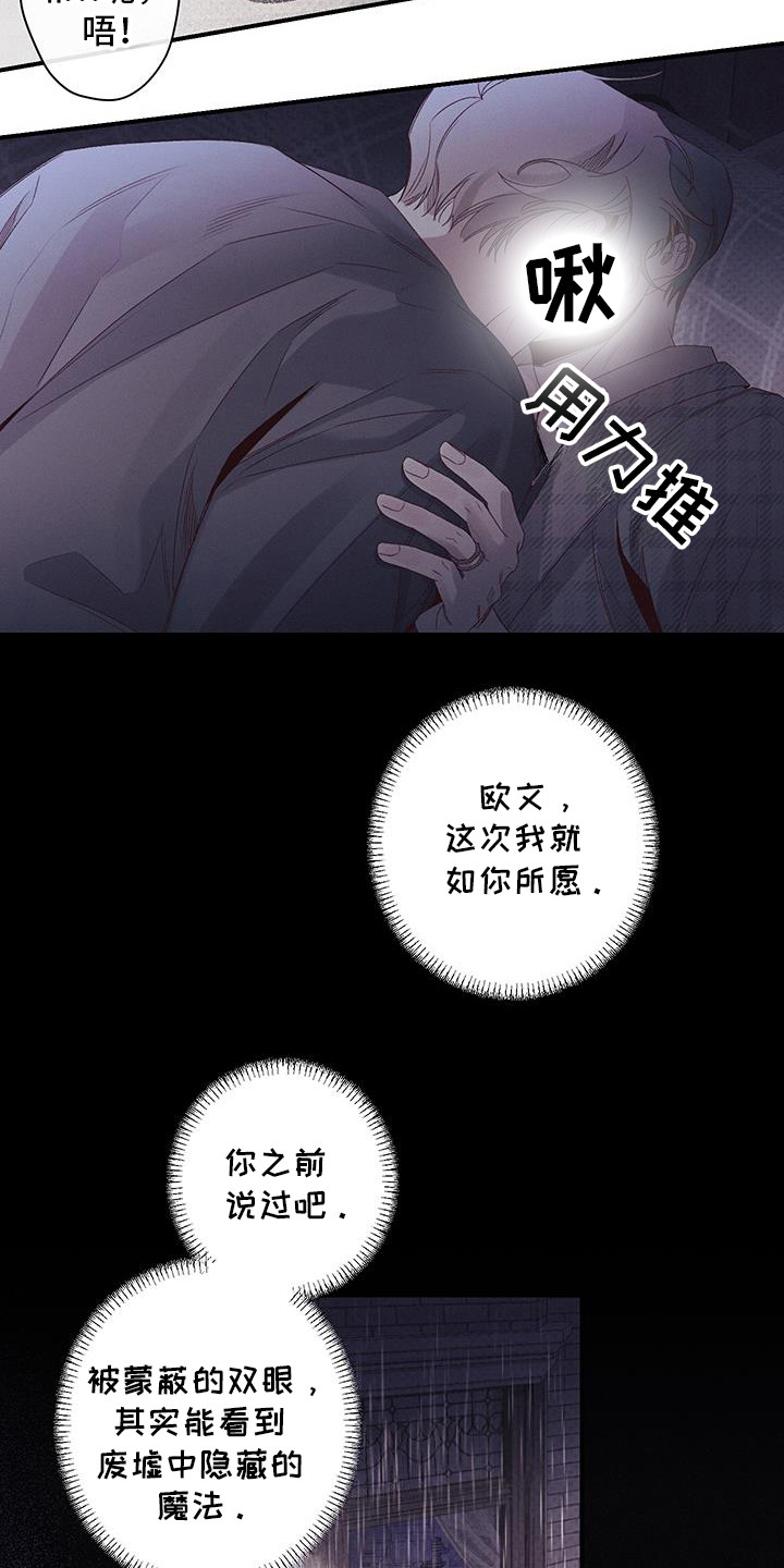 第54话19