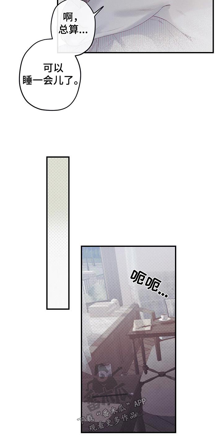 第34话16