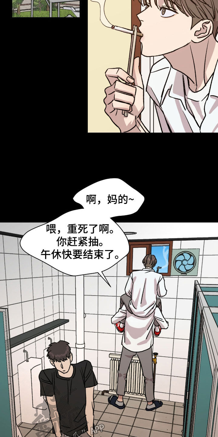 第55话13