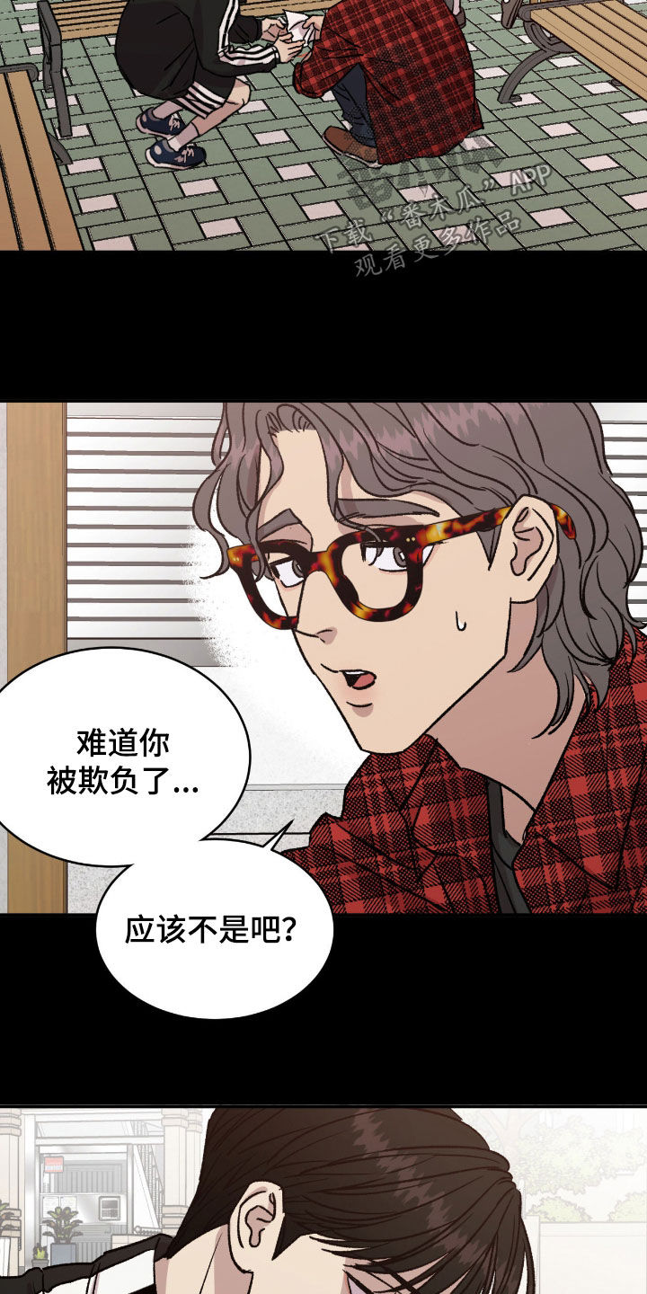 第59话12