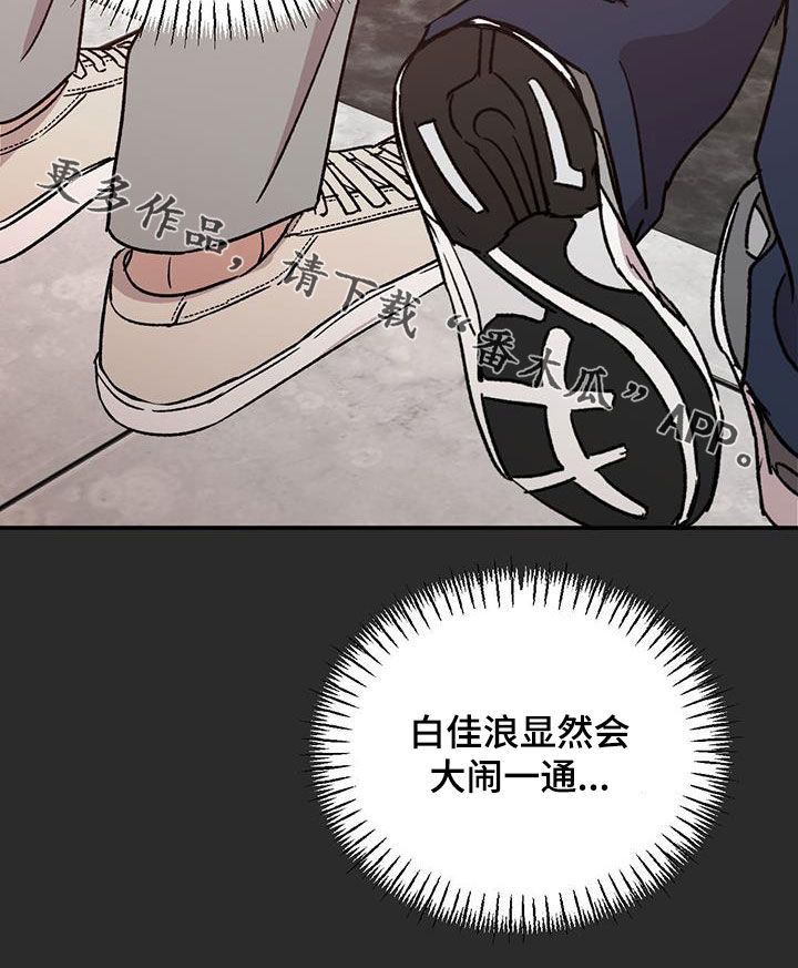 第25话16