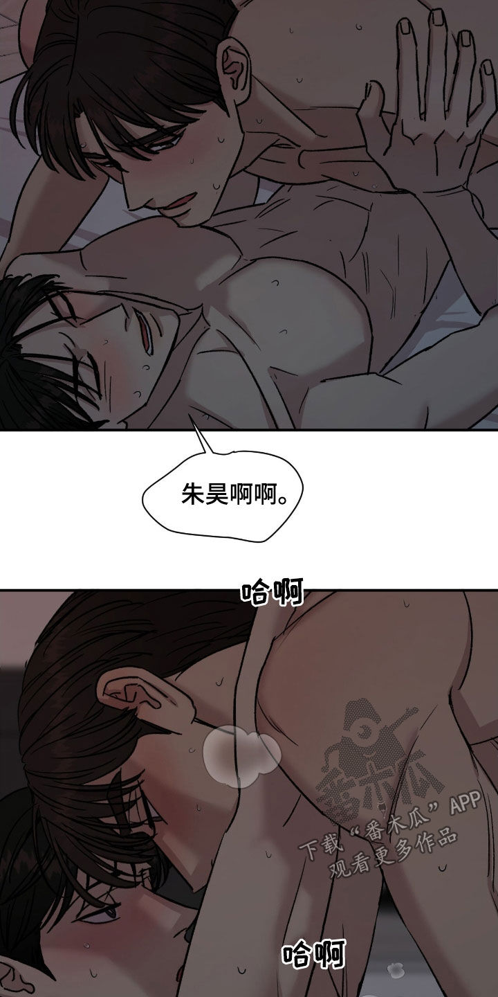 第47话13