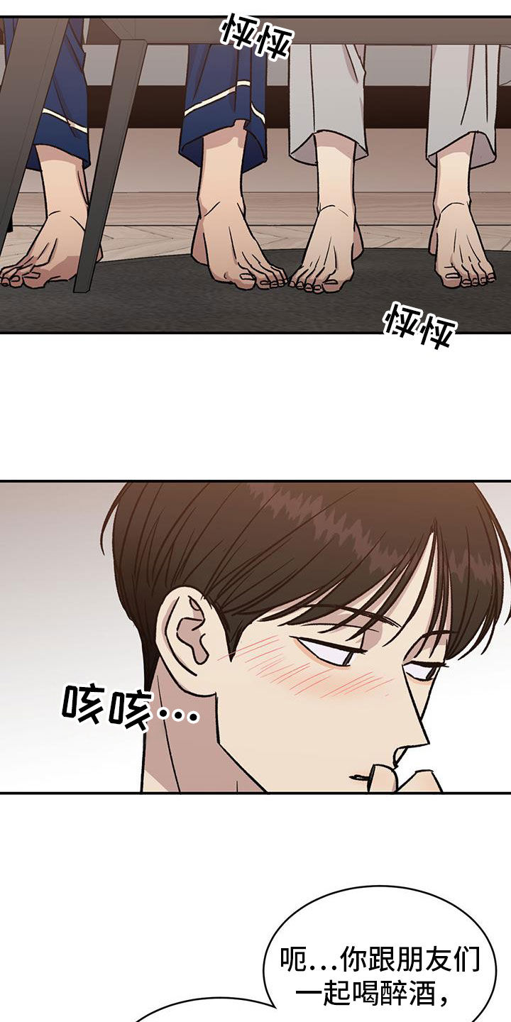 第37话8