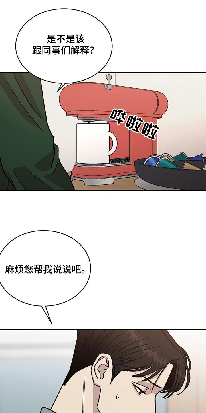 第19话2