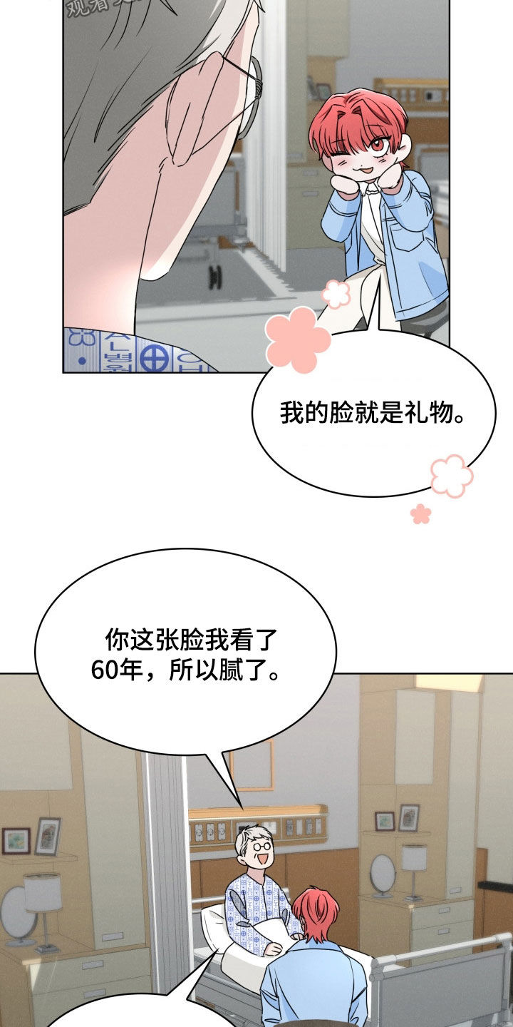 第42话6