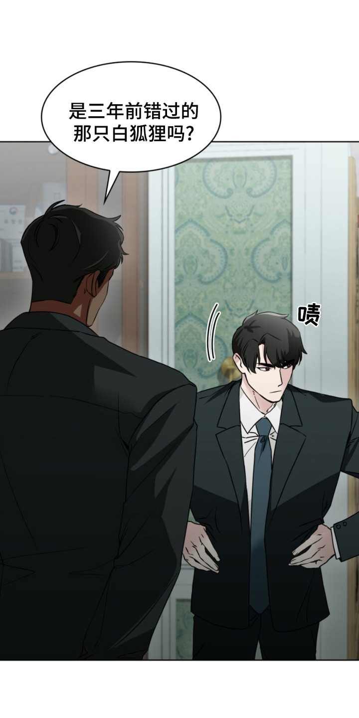 第3话9
