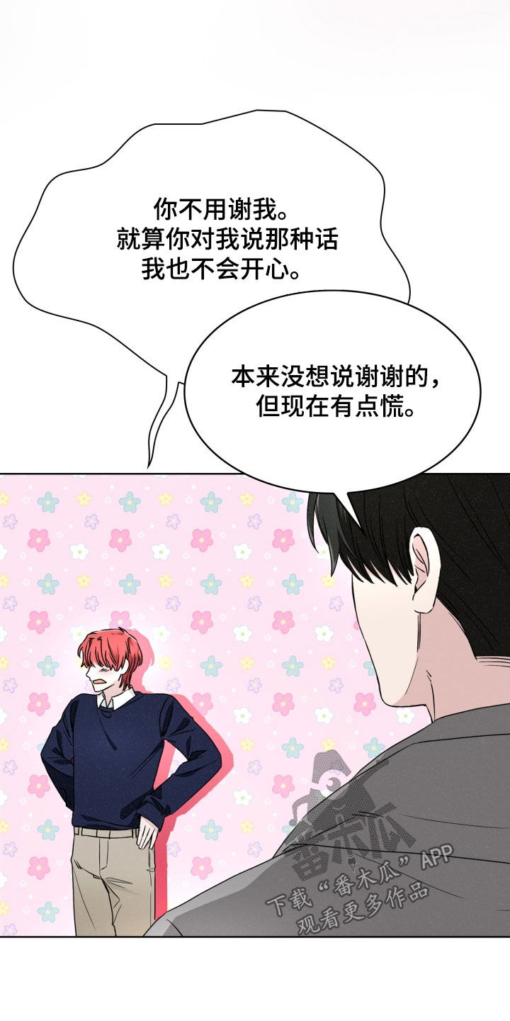 第50话4