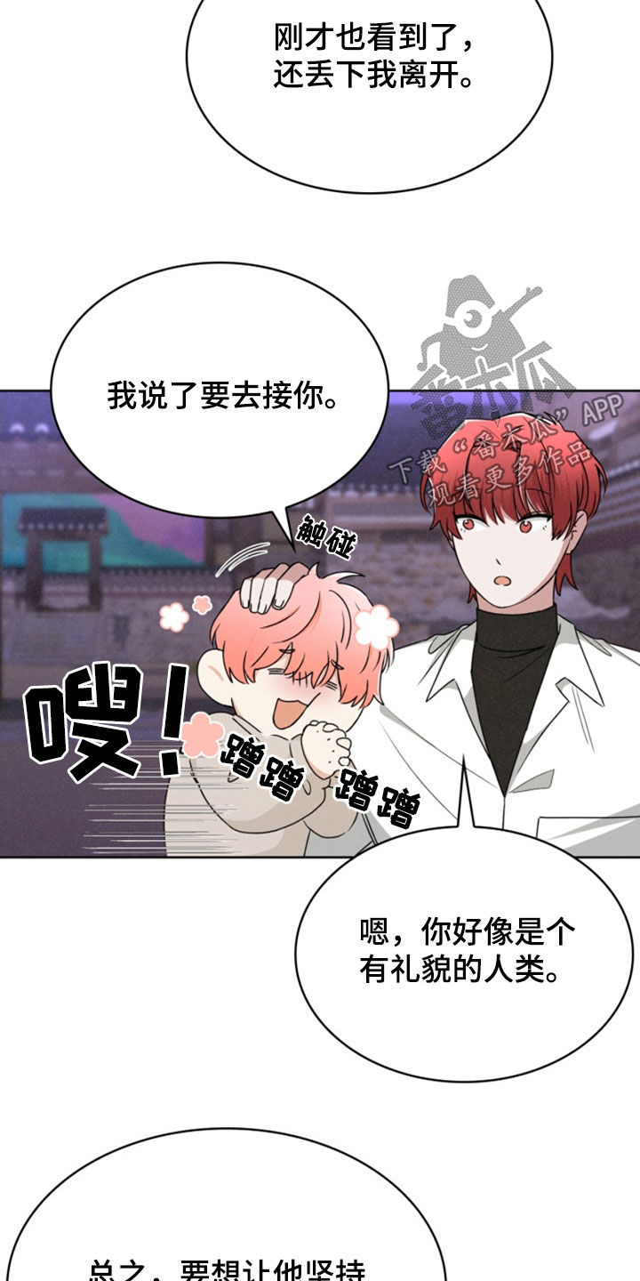 第29话30