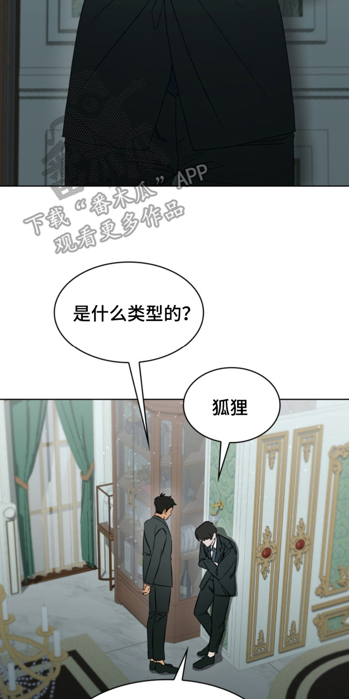 第3话7