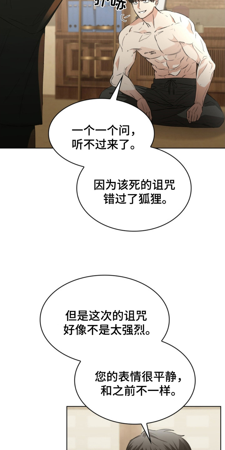 第13话5