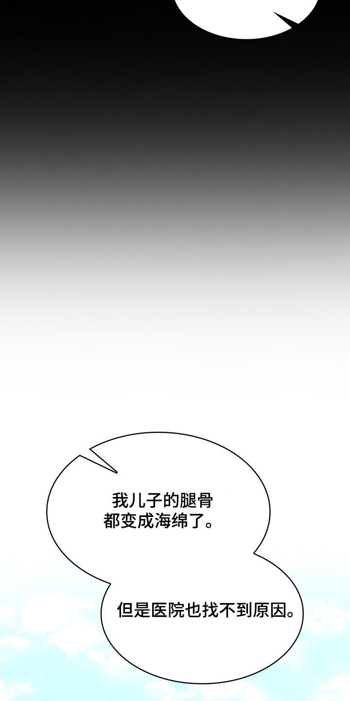 第48话3