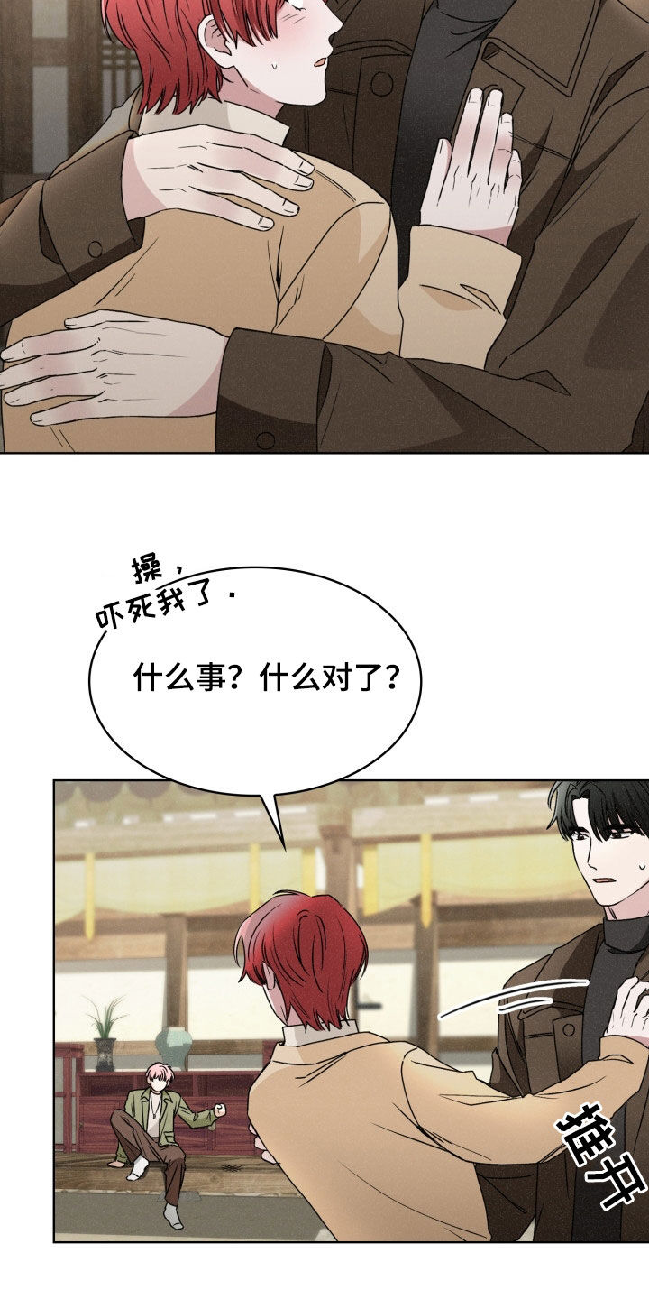 第38话33
