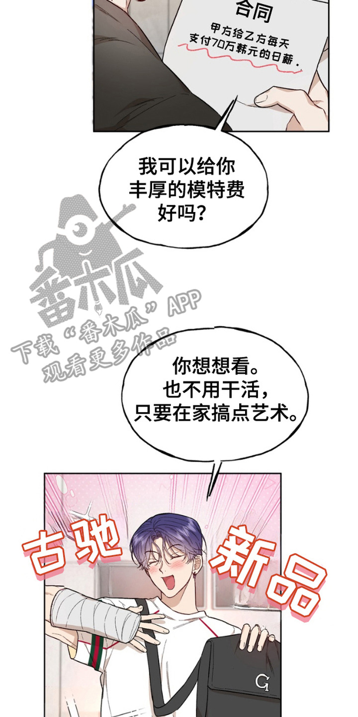 第4话16