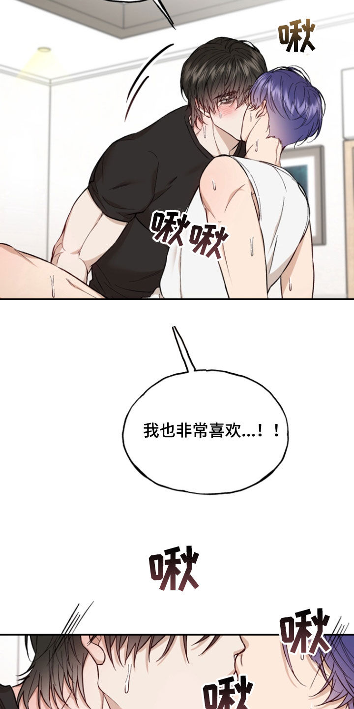 第28话5