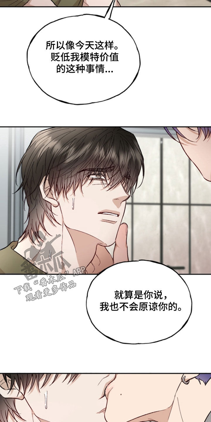 第33话22