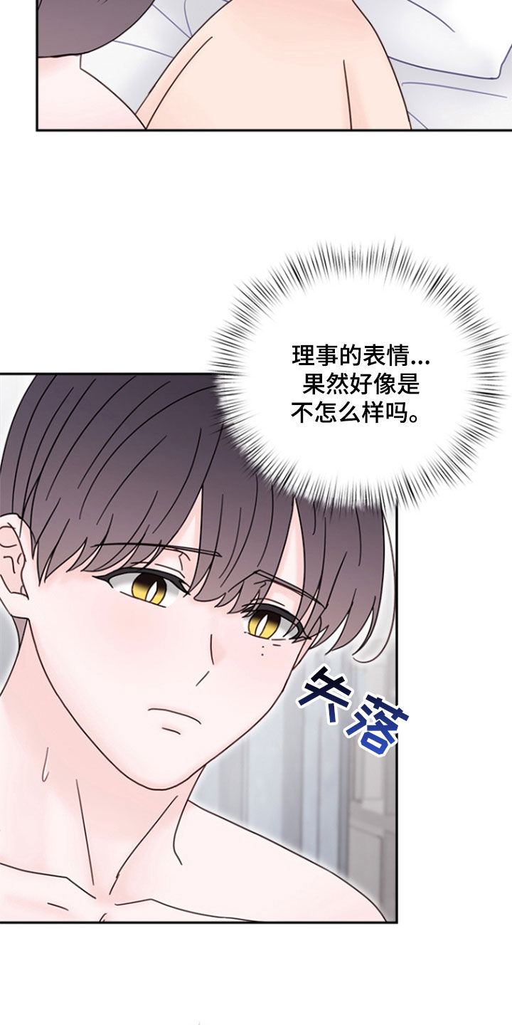 第15话18